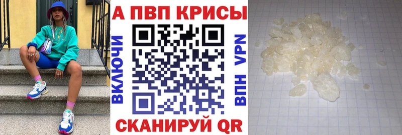 Купить наркотики сайты Алзамай Cocaine  APVP  МАРИХУАНА  МЕФ 