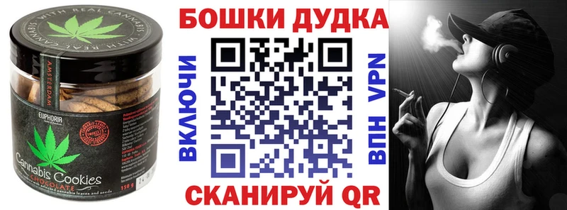 Еда ТГК конопля  мега   darknet Telegram  купить  цена  Алзамай 