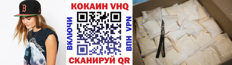 гидра сайт Алзамай Cocaine 97% продажа наркотиков