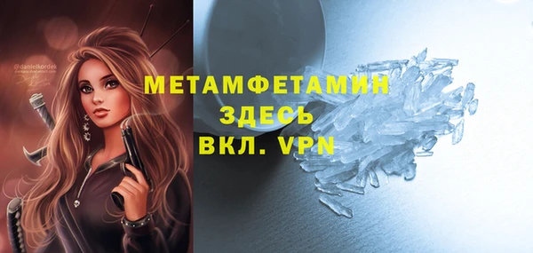 гидра Медногорск