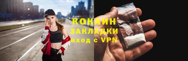 кокаин перу Алзамай