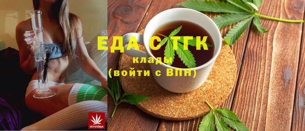 гидропоника Мегион