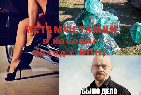 кокс Алексеевка