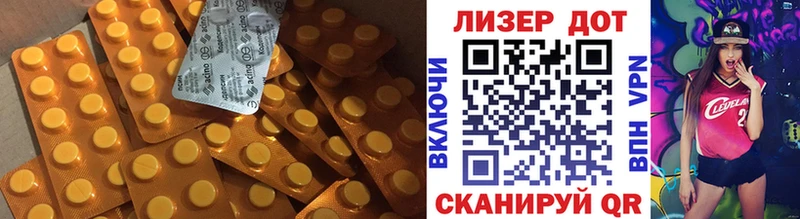 Лсд 25 экстази ecstasy Алзамай