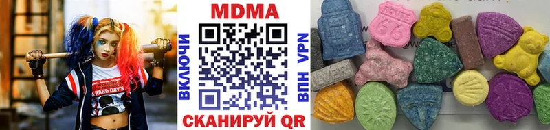 МДМА Molly  наркошоп  Алзамай 