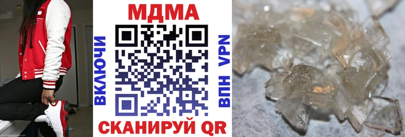 МДМА молли Алзамай