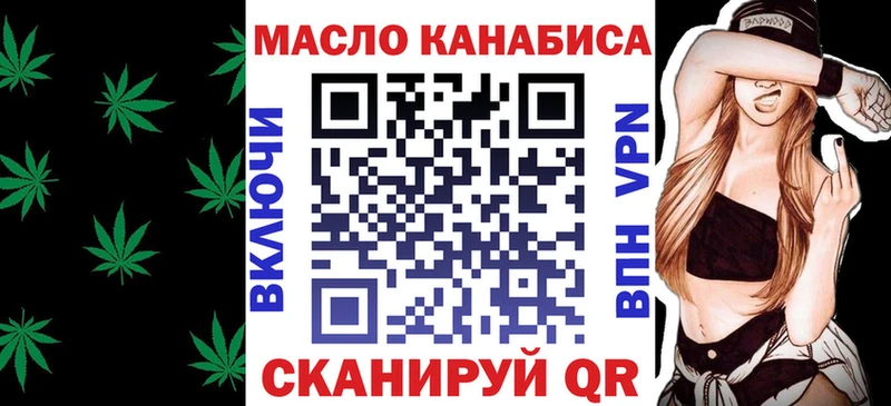 дарнет шоп Алзамай mega вход Дистиллят ТГК жижа